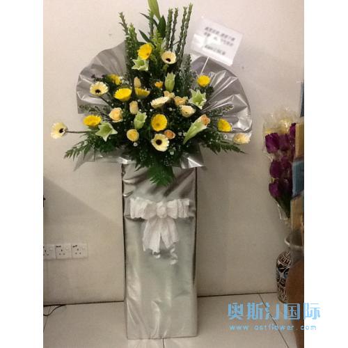 奥斯汀国际鲜花速递葬礼花篮马来西亚送花吉隆坡沙巴国际送花